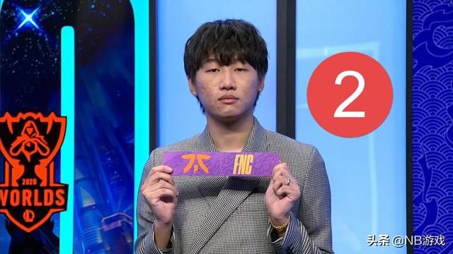 G2避开下半区，导致JDG与SN对决，探讨英雄联盟S10抽签原因