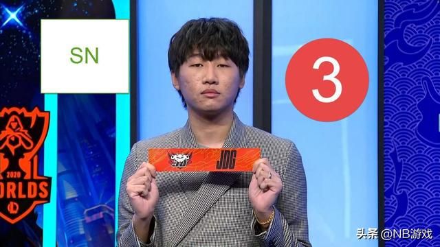 G2避开下半区，导致JDG与SN对决，探讨英雄联盟S10抽签原因