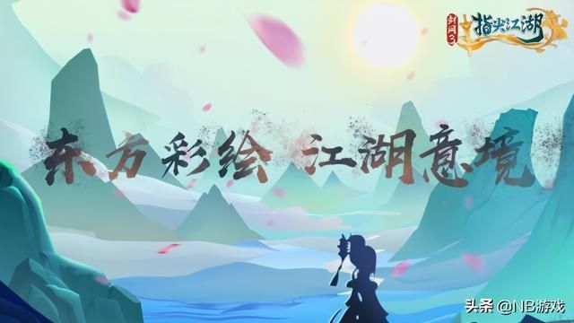 男孩子用木棍玩耍，女孩感到困惑
