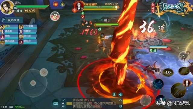 男孩子用木棍玩耍，女孩感到困惑
