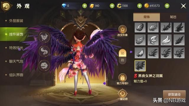龙之谷2手游：全新外观系统独步天下，创意玩法闪耀登场！