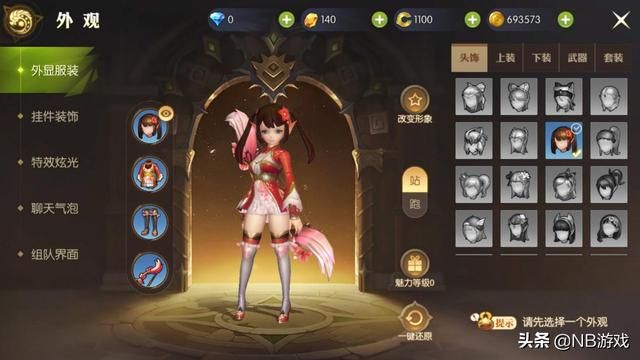 龙之谷2手游：全新外观系统独步天下，创意玩法闪耀登场！