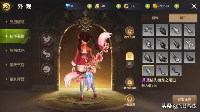 龙之谷2手游：全新外观系统独步天下，创意玩法闪耀登场！