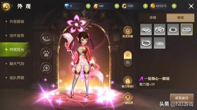 龙之谷2手游：全新外观系统独步天下，创意玩法闪耀登场！