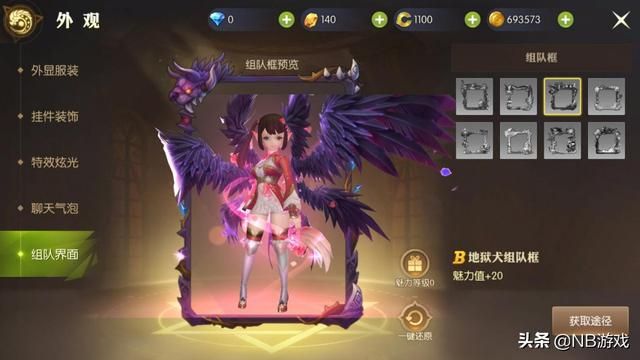 龙之谷2手游：全新外观系统独步天下，创意玩法闪耀登场！