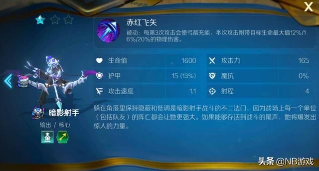 战歌竞技场：新玩家必备阵容，法师人类轻松，战士哥布林强势