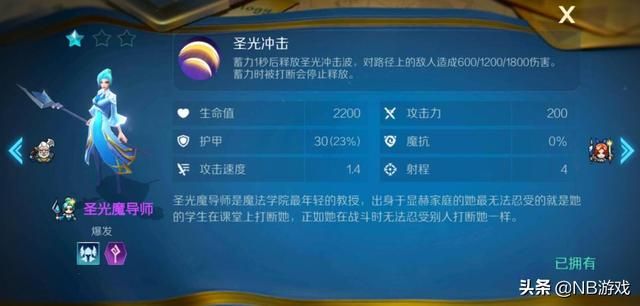 战歌竞技场：新玩家必备阵容，法师人类轻松，战士哥布林强势