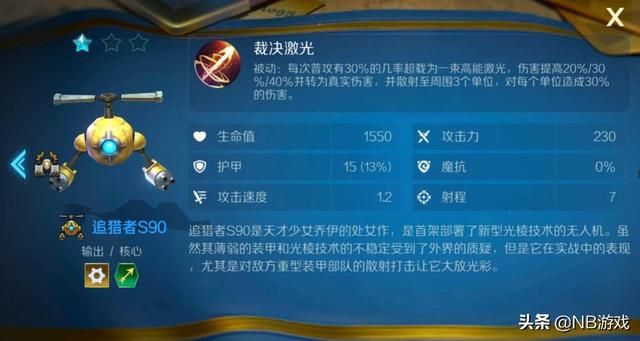 战歌竞技场：新玩家必备阵容，法师人类轻松，战士哥布林强势