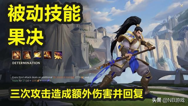 赵信：英雄联盟手游新版本之子，全能控制战士技能详解