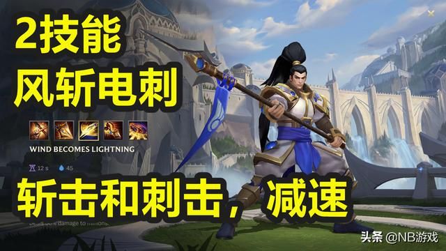 赵信：英雄联盟手游新版本之子，全能控制战士技能详解