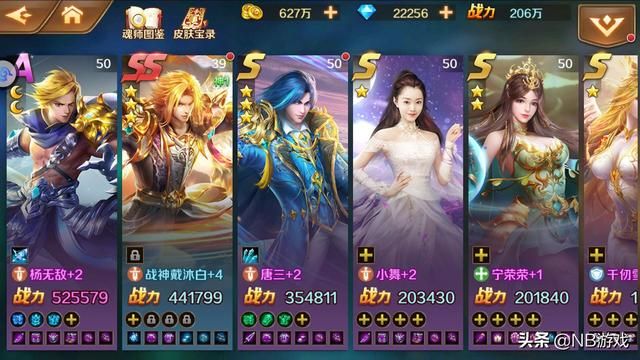 剑与远征：斗罗大陆手游超越前作，燃爆肝战玩家！