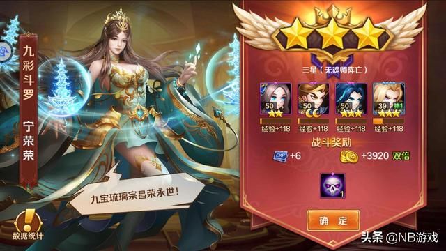 剑与远征：斗罗大陆手游超越前作，燃爆肝战玩家！