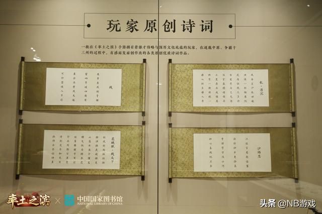 策略手游竟成旅游探索的神器，究竟原因何在？