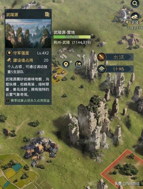 策略手游竟成旅游探索的神器，究竟原因何在？