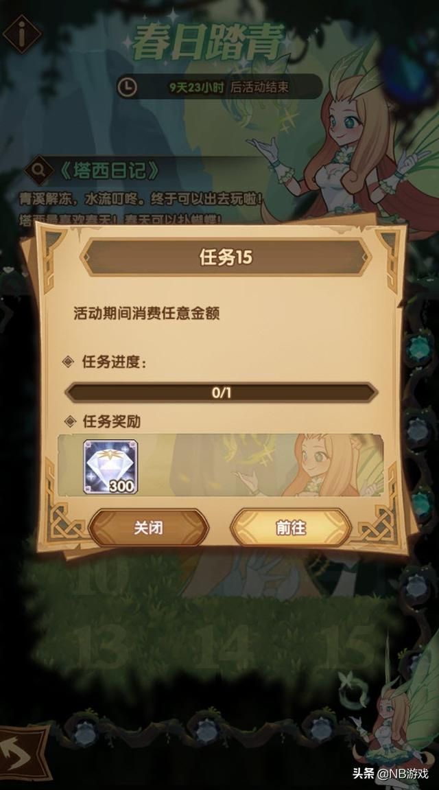 剑与远征：生日活动BUG产生无限刷花问题，全体玩家获得600朵补偿