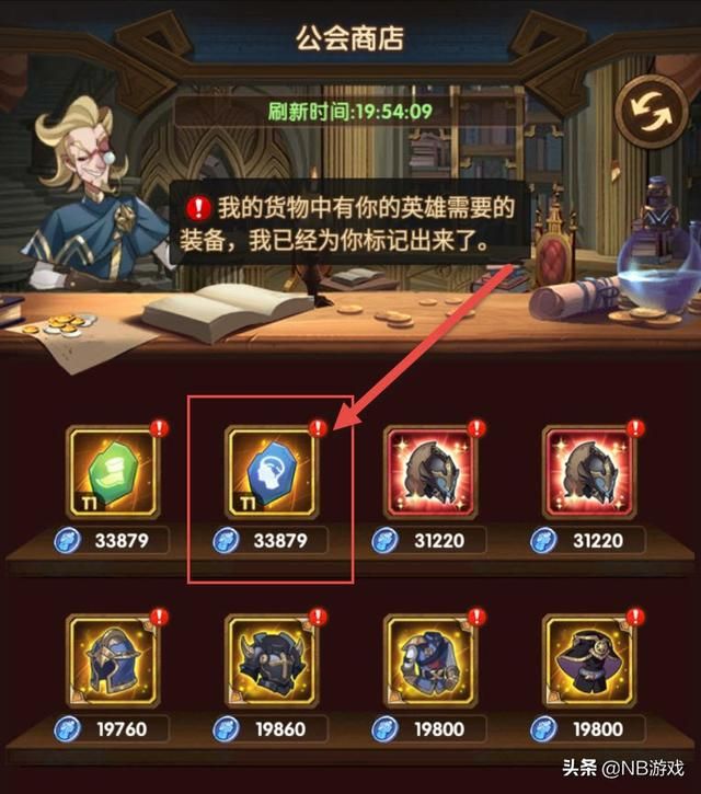 卡红装，剑战征程中的超越价值！