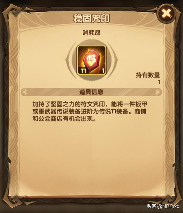 卡红装，剑战征程中的超越价值！