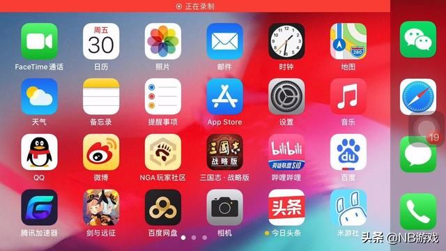 英雄联盟手游：苹果与安卓手机游戏体验差异显著