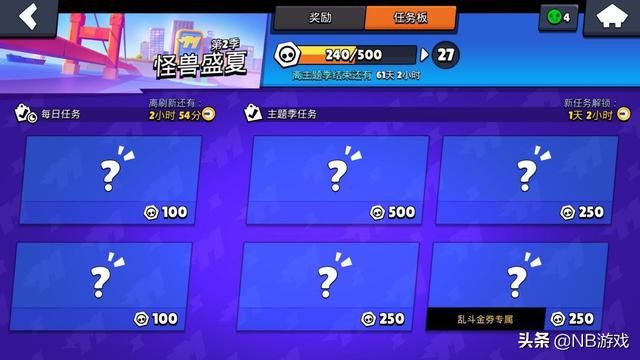 荒野乱斗：揭秘任务刷新时间，智慧完成任务