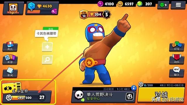 荒野乱斗：揭秘任务刷新时间，智慧完成任务