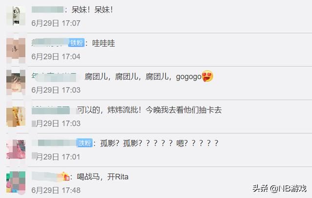 女主播何以凭颜值火爆？网友爆料称行业深不可测