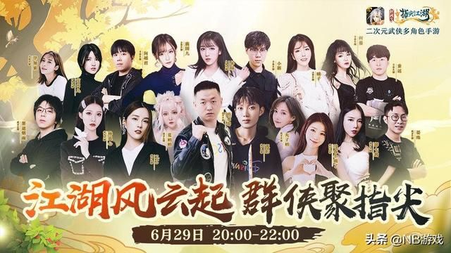 女主播何以凭颜值火爆？网友爆料称行业深不可测