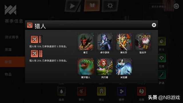 揭露抽卡游戏的盛行之谜，从剑与远征谈起