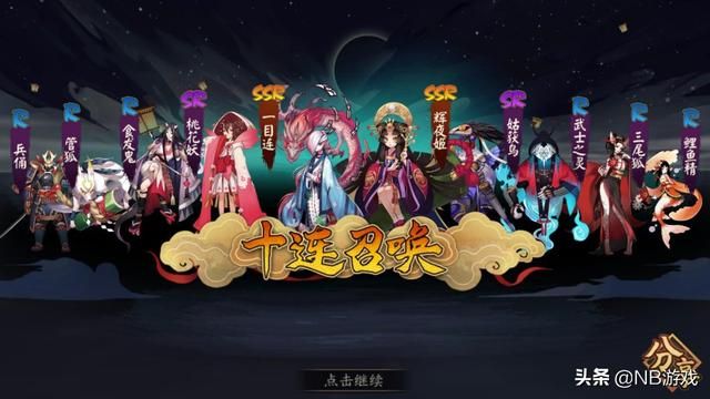 揭露抽卡游戏的盛行之谜，从剑与远征谈起