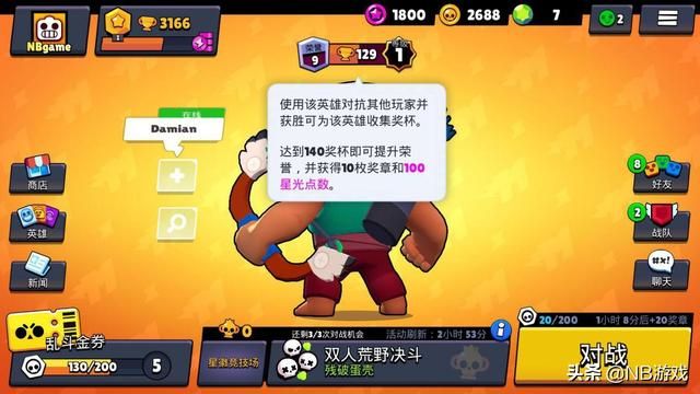 荒野乱斗：盛夏主题季来袭，快速任务赚宝石，留待下赛季使用