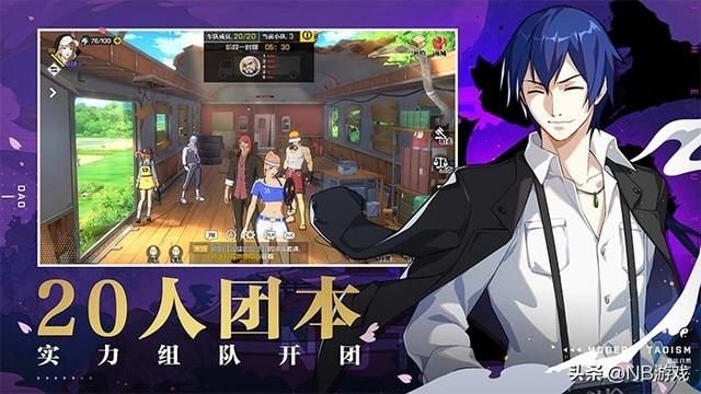 一人之下手游内测玩家声讨高反话题