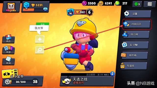 大混战：本赛季无人胜出，他们一次发射四个，心态爆炸