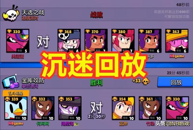 大混战：本赛季无人胜出，他们一次发射四个，心态爆炸