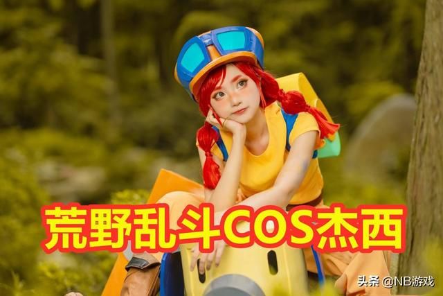 大混战：本赛季无人胜出，他们一次发射四个，心态爆炸
