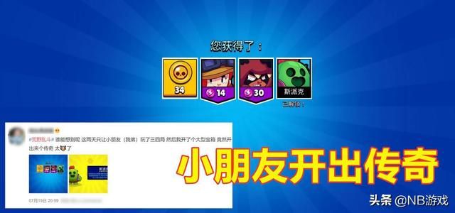 大混战：本赛季无人胜出，他们一次发射四个，心态爆炸