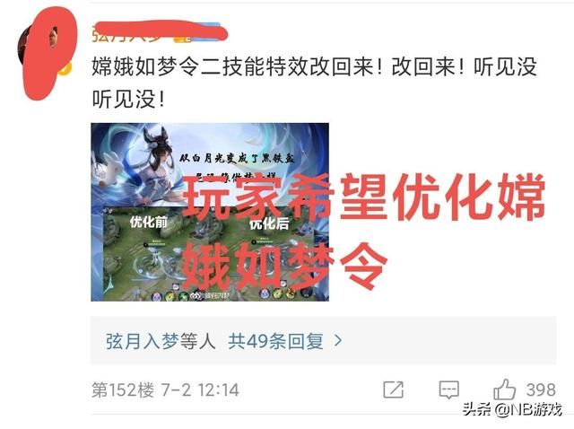 王者荣耀正式宣布：孙尚香神级优化！玩家痛点解决！