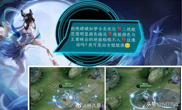 王者荣耀正式宣布：孙尚香神级优化！玩家痛点解决！