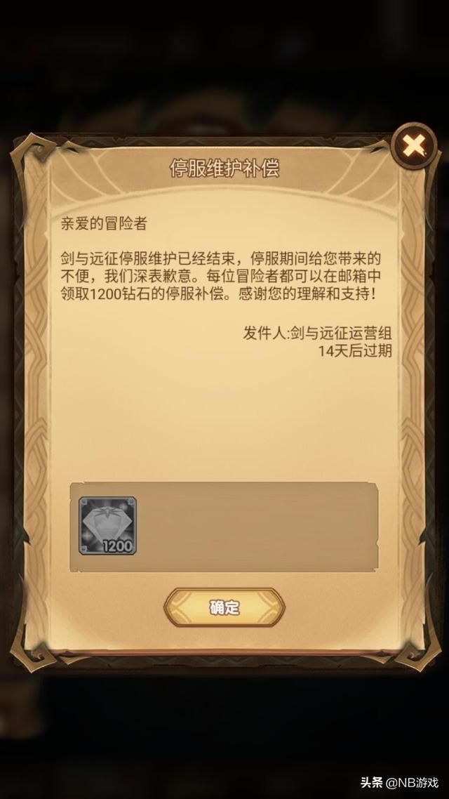 剑与远征测试服：全新体验