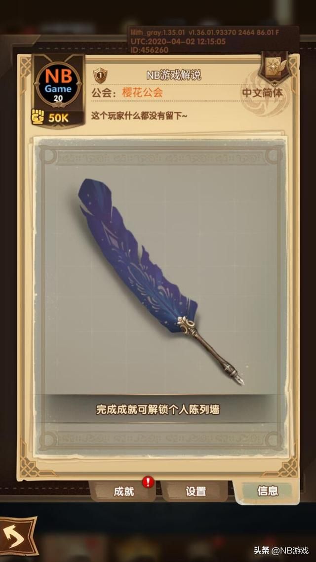 剑与远征测试服：全新体验