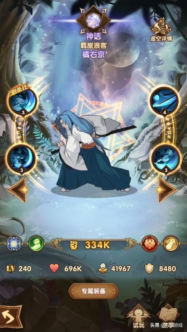 剑与远征测试服：全新体验