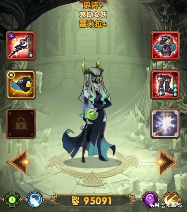 游戏升级利器：红装武器助力顺利推进剑与远征卡图