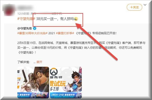 游戏中也能谱写爱情？一批热衷于挑战高难度游戏的精英玩家