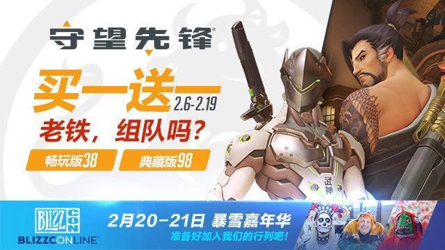 游戏中也能谱写爱情？一批热衷于挑战高难度游戏的精英玩家
