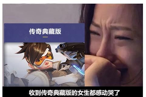 游戏中也能谱写爱情？一批热衷于挑战高难度游戏的精英玩家