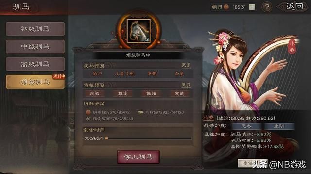 三国志战略版：稀有装备获取攻略
