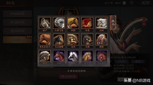 三国志战略版：稀有装备获取攻略