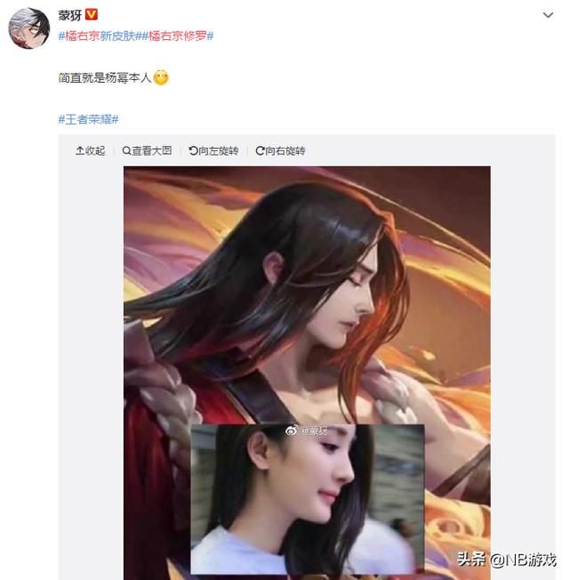 修罗橘右京的复制引发热议，剑与远征中的橘右京还原赢得好评