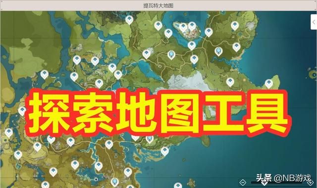 原神：手游玩家如何进行全面规划？探索升级完全攻略