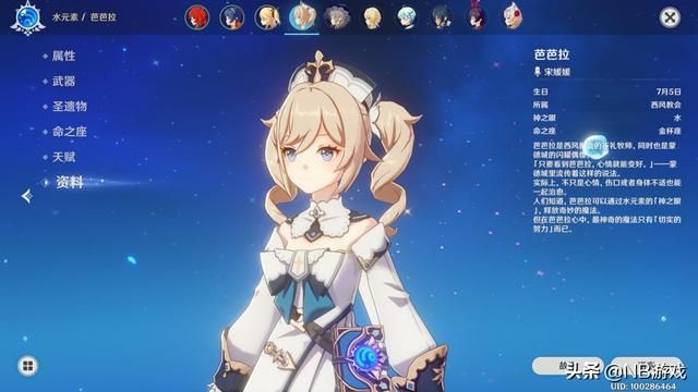 原神：手游玩家如何进行全面规划？探索升级完全攻略