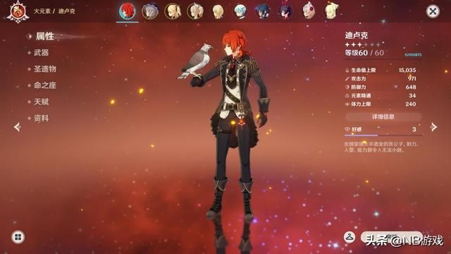 原神体验10天后：手游新玩家易上手，与两款游戏相似