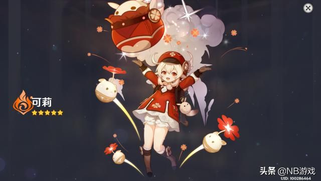原神惊喜！一次单抽，可莉即秒入心！
